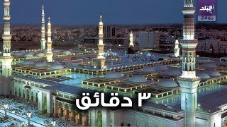 موعد صلاة المغرب في السعودية