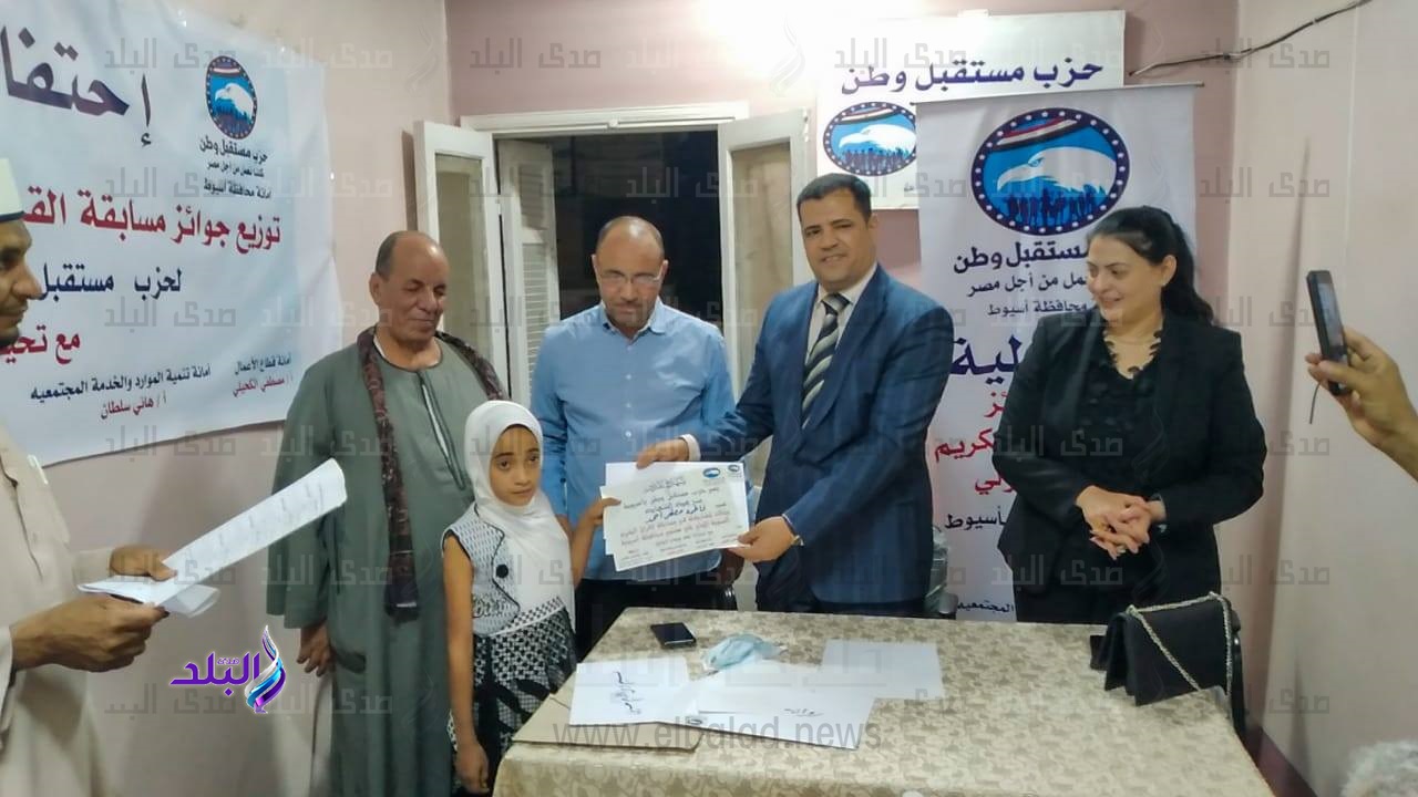 مسابقة مستقبل وطن لتحفيظ القرءان
