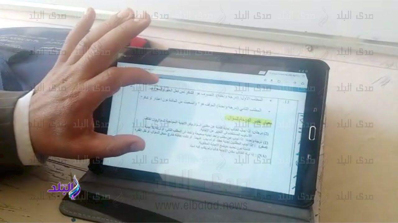 منصة الامتحان منصة الامتحان