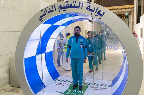 بوابات التعقيم الذاتي