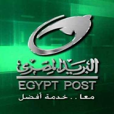 هيئة البريد المصري