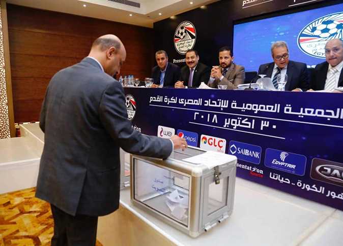 انتخابات اتحاد الكرة 