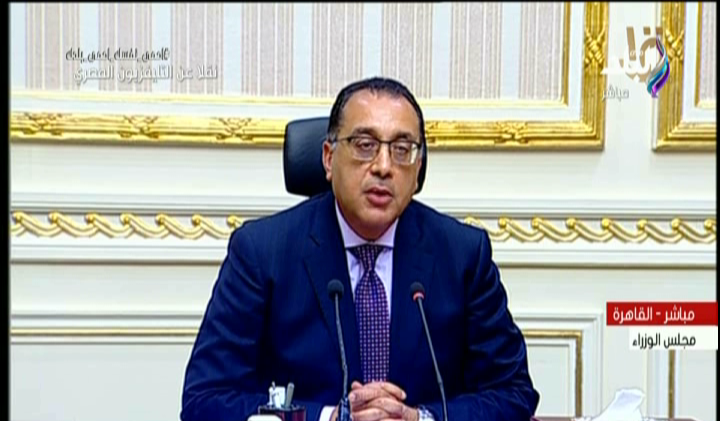الدكتور مصطفى مدبولي رئيس مجلس الوزراء