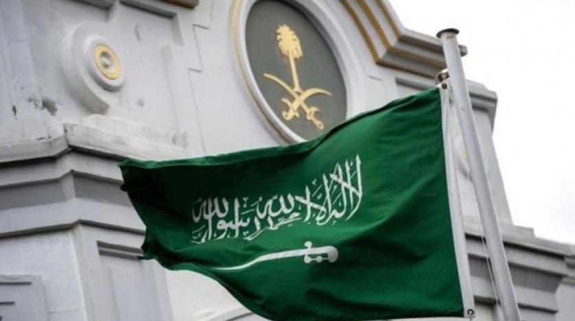 السعودية 