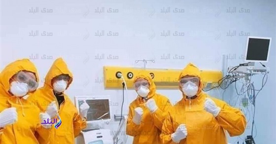 الطاقم الطبي بمستشفى العزل