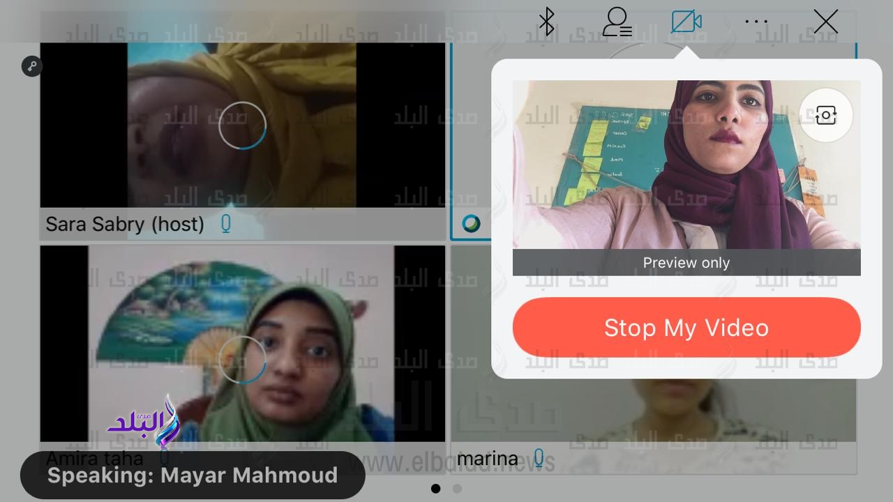 جانب من اجتماع فيديو الكونفرانس
