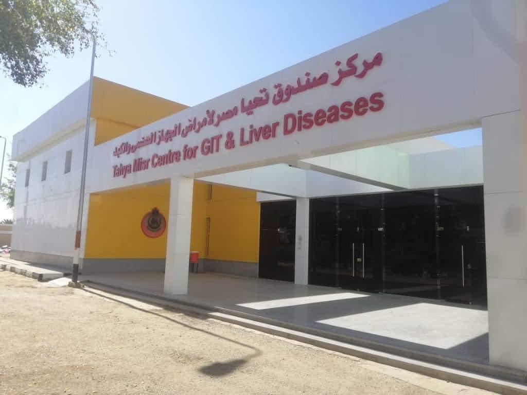 صحة الاقصر تتسلم مبني تحيا مصر لزيادة القدرة الاستيعابية