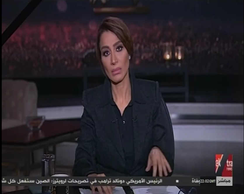 الإعلامية  بسمة وهبة