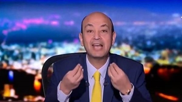 عمرو اديب