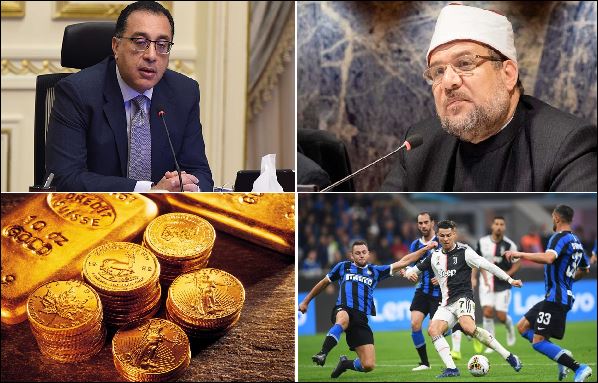 أهم الاخبار 