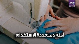 الكمامة القماش