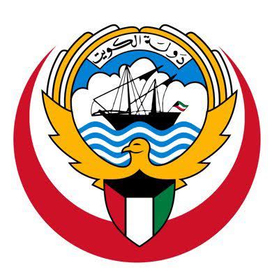 الصحة الكويتية 