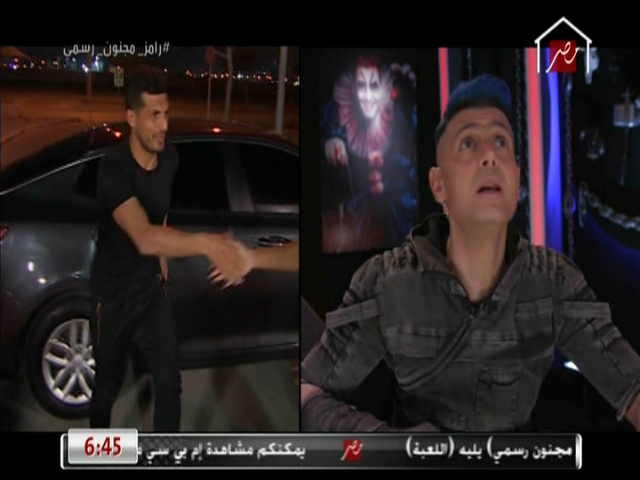 طارق حامد ورامز جلال