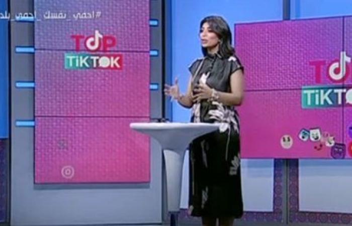 لميس سلامة
