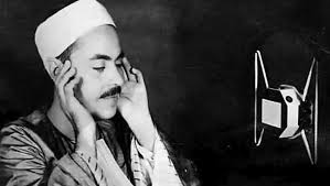 الشيخ محمد رفعت، قيثارة السماء 