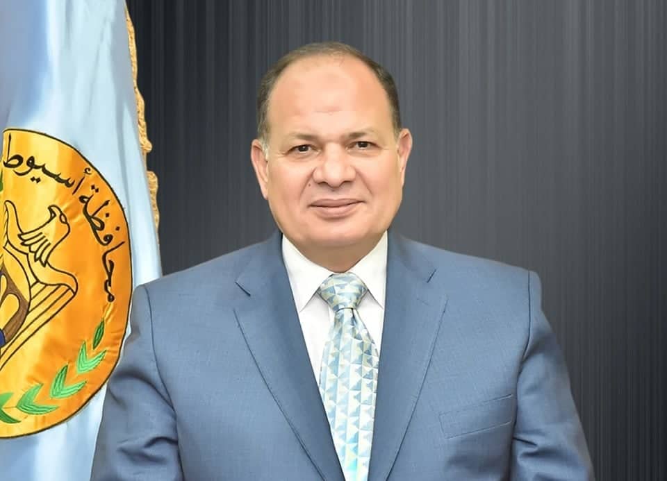 محافظ اسيوط