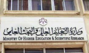اخبار التعليم