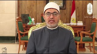 الأمين العام لمجمع البحوث الإسلامية  الأمين العام لمجمع البحوث الإسلامية