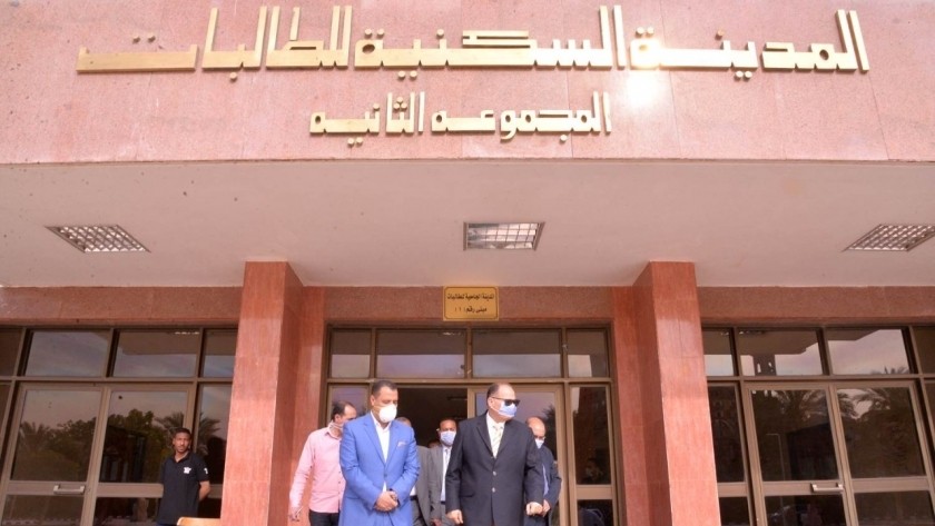 المدن الجامعية
