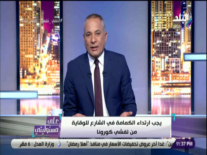 احمد موسى 
