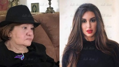 الفنانة ياسمين صبري و جدتها نورز هانم البنداري