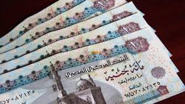 منحة 500 جنيه