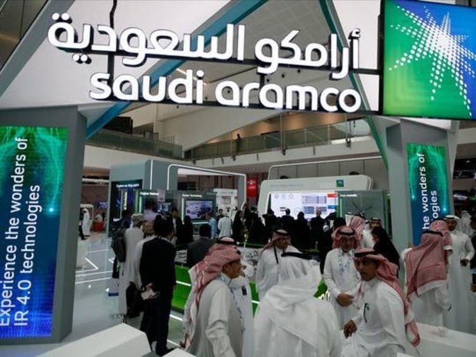 ارامكو السعودية 