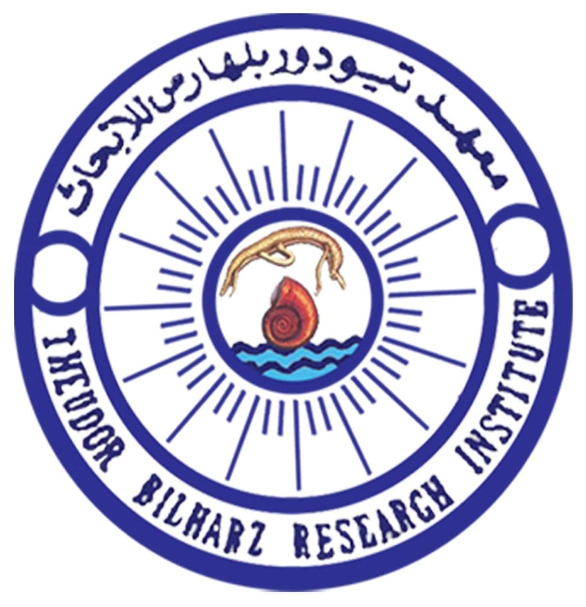 شعار معهد تيودور بلهارس للأبحاث