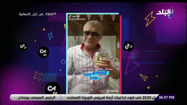التيك توك