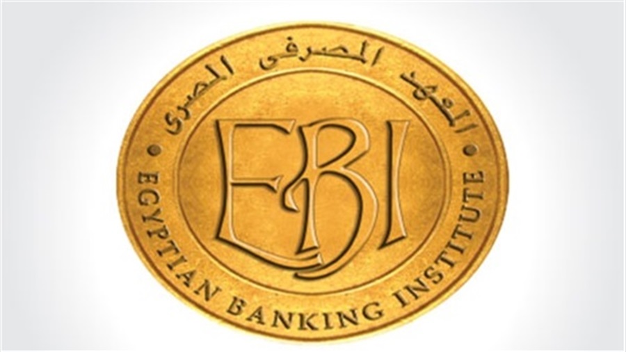 المعهد المصرفي 