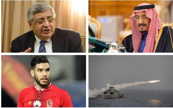 أهم الاخبار 