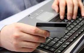 دفع فواتير الكهرباء الكترونيا