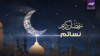 دعاء النصف الأخير من رمضان