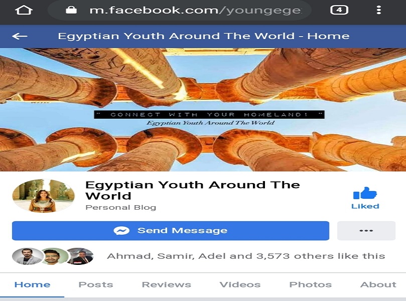 صفحة لشباب المصريين بالخارج 