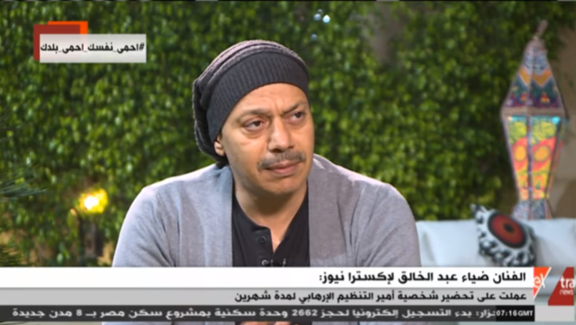 الفنان ضياء عبدالخالق