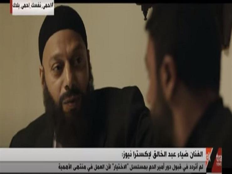 ضياء عبالخالق في دور ابو عبدالله في مسلسل "الاختيار"