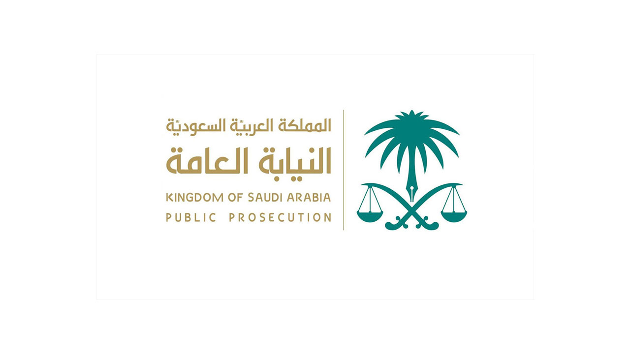ارشيفية