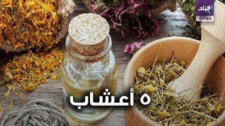 علاج عسر الهضم