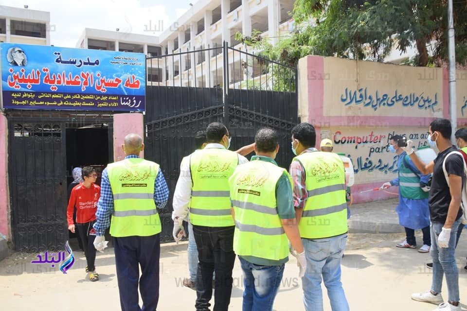 تعقيم المدارس