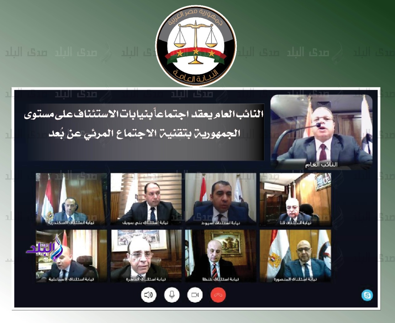 صورة من الاجتماع 