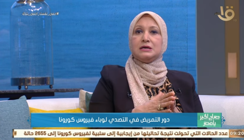 الدكتورة كوثر محمود ، نقيب التمريض 