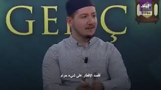 غرائب الفتاوى التركية