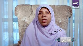 ل يجوز للنساء الإطعام بدلا من قضاء أيام رمضان؟ الأزهر يرد