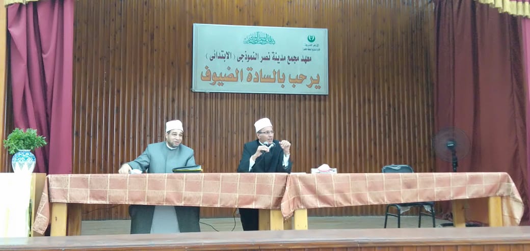 وكيل الأزهر يجتمع برئيس كنترول الشهادة الثانوية