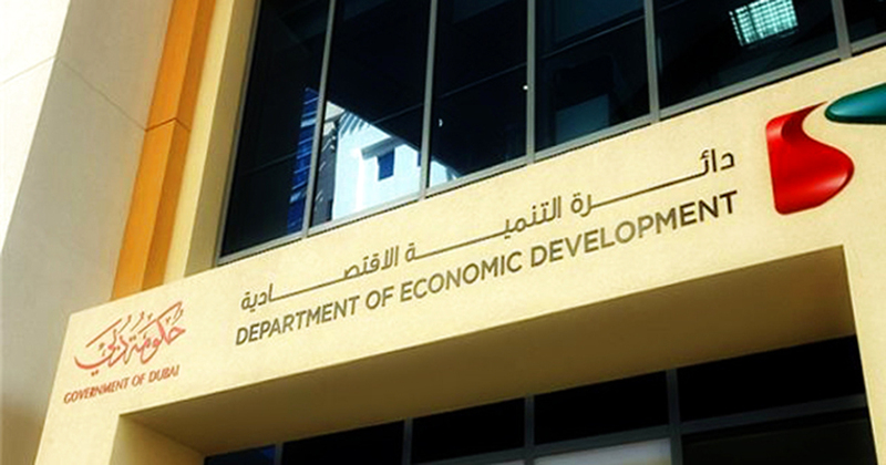 دائرة التنمية الاقتصادية في دبي "اقتصادية دبي