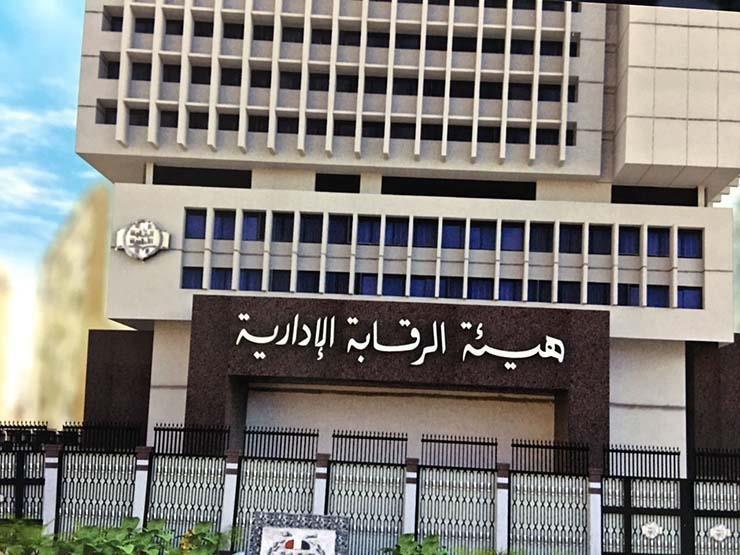 الرقابة الإدارية 