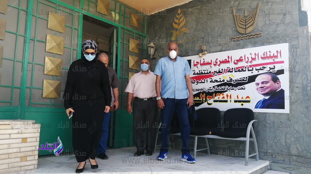 هدى المغربي، رئيس مدينة سفاجا