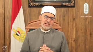 الأمين العام لمجمع البحوث الإسلامية 