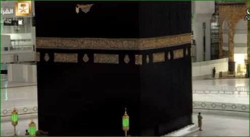 صلاة التراويح من الحرم المكي