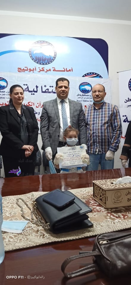 توزيع جوائز حفظ القرءان